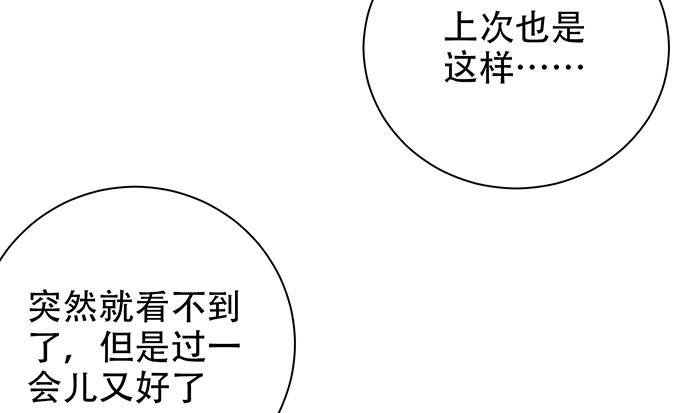 《重生只为追影帝》漫画最新章节243.牵好我的手免费下拉式在线观看章节第【117】张图片