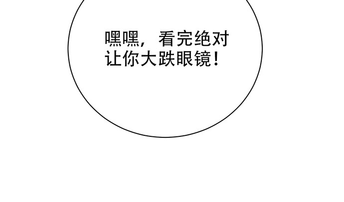 《重生只为追影帝》漫画最新章节243.牵好我的手免费下拉式在线观看章节第【144】张图片