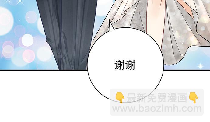 《重生只为追影帝》漫画最新章节243.牵好我的手免费下拉式在线观看章节第【22】张图片