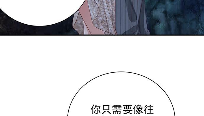 《重生只为追影帝》漫画最新章节243.牵好我的手免费下拉式在线观看章节第【40】张图片