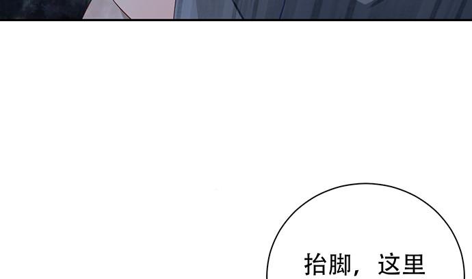 《重生只为追影帝》漫画最新章节243.牵好我的手免费下拉式在线观看章节第【43】张图片