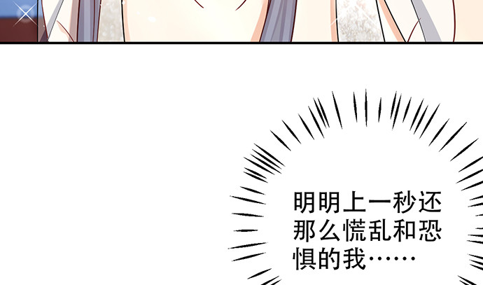 《重生只为追影帝》漫画最新章节243.牵好我的手免费下拉式在线观看章节第【59】张图片