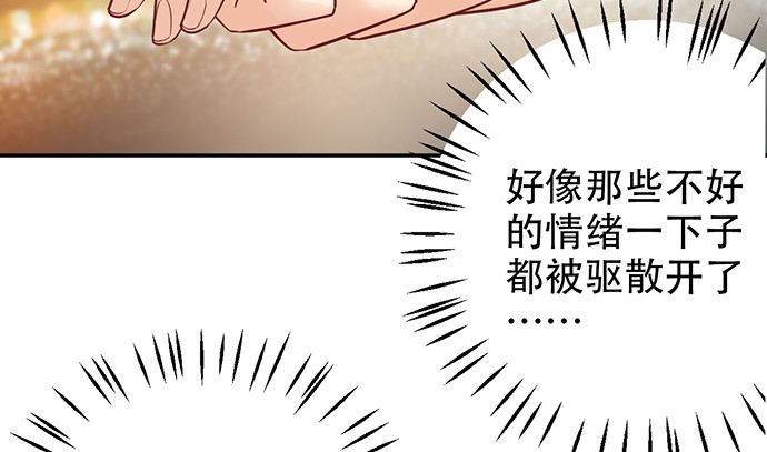 《重生只为追影帝》漫画最新章节243.牵好我的手免费下拉式在线观看章节第【65】张图片