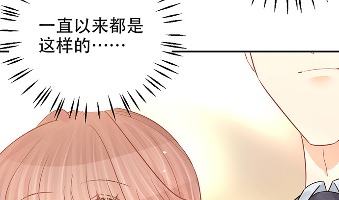 《重生只为追影帝》漫画最新章节243.牵好我的手免费下拉式在线观看章节第【66】张图片