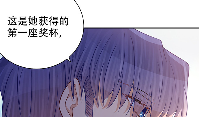 《重生只为追影帝》漫画最新章节243.牵好我的手免费下拉式在线观看章节第【73】张图片