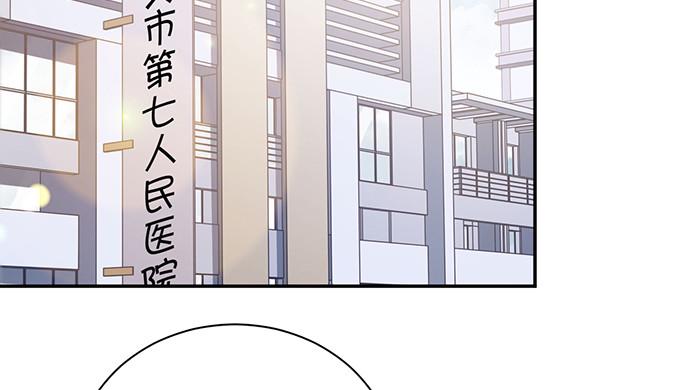 《重生只为追影帝》漫画最新章节244.蹊跷？免费下拉式在线观看章节第【11】张图片