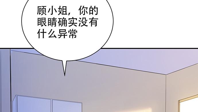 《重生只为追影帝》漫画最新章节244.蹊跷？免费下拉式在线观看章节第【12】张图片