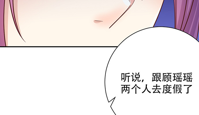 《重生只为追影帝》漫画最新章节244.蹊跷？免费下拉式在线观看章节第【134】张图片