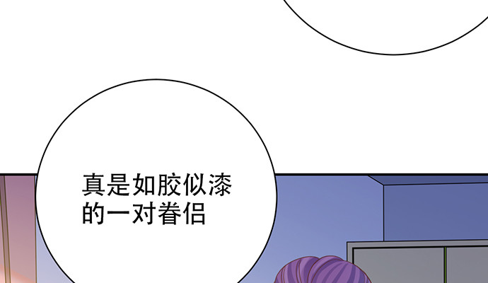 《重生只为追影帝》漫画最新章节244.蹊跷？免费下拉式在线观看章节第【135】张图片