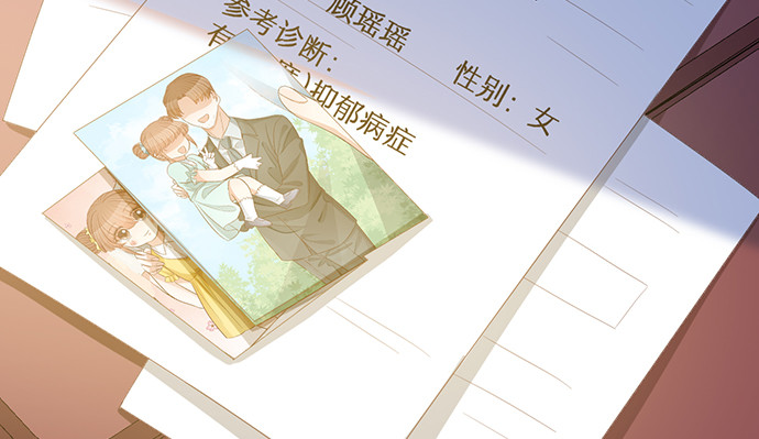 《重生只为追影帝》漫画最新章节244.蹊跷？免费下拉式在线观看章节第【140】张图片