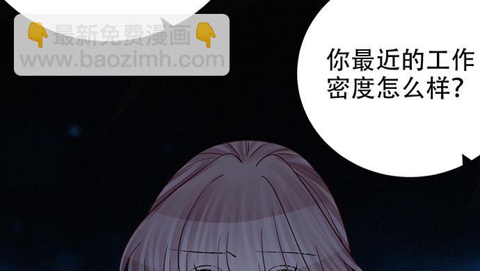 《重生只为追影帝》漫画最新章节244.蹊跷？免费下拉式在线观看章节第【20】张图片