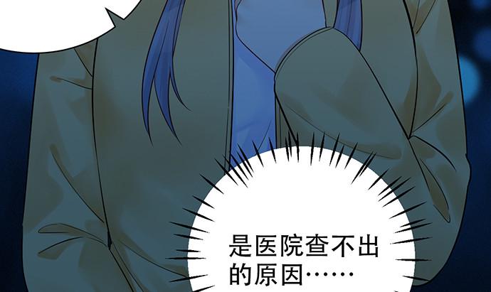 《重生只为追影帝》漫画最新章节244.蹊跷？免费下拉式在线观看章节第【22】张图片