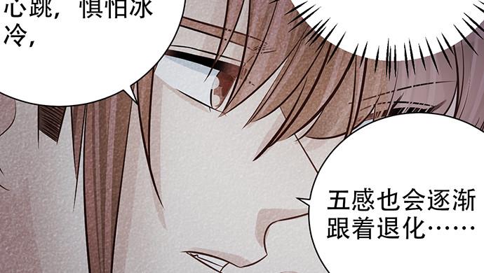 《重生只为追影帝》漫画最新章节244.蹊跷？免费下拉式在线观看章节第【26】张图片