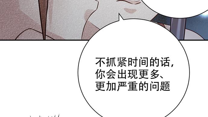 《重生只为追影帝》漫画最新章节244.蹊跷？免费下拉式在线观看章节第【27】张图片