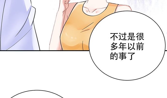 《重生只为追影帝》漫画最新章节244.蹊跷？免费下拉式在线观看章节第【57】张图片