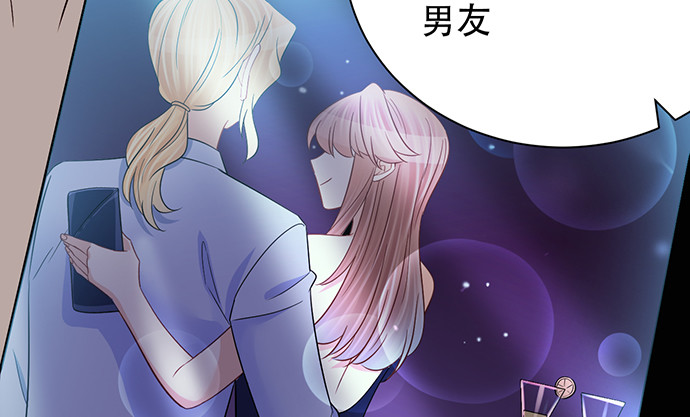 《重生只为追影帝》漫画最新章节244.蹊跷？免费下拉式在线观看章节第【68】张图片