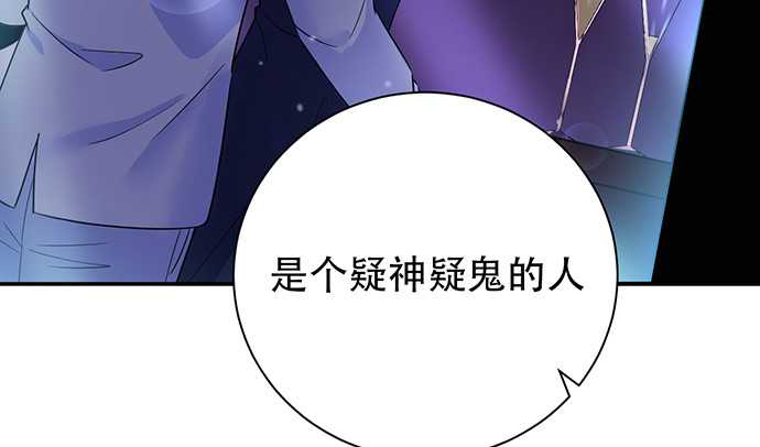 《重生只为追影帝》漫画最新章节244.蹊跷？免费下拉式在线观看章节第【69】张图片