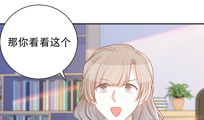 《重生只为追影帝》漫画最新章节244.蹊跷？免费下拉式在线观看章节第【79】张图片