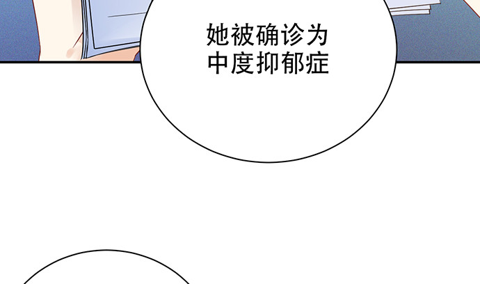 《重生只为追影帝》漫画最新章节244.蹊跷？免费下拉式在线观看章节第【83】张图片