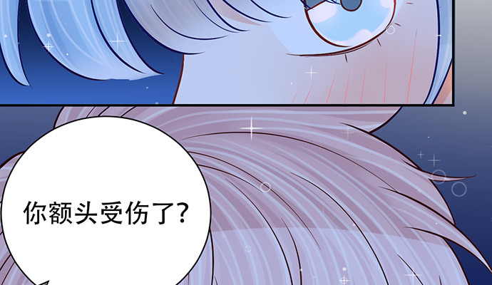 《重生只为追影帝》漫画最新章节246.闭嘴！免费下拉式在线观看章节第【121】张图片