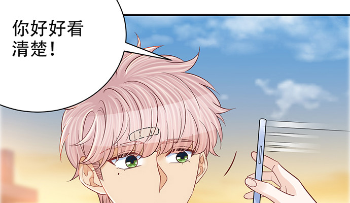 《重生只为追影帝》漫画最新章节247.过敏免费下拉式在线观看章节第【114】张图片