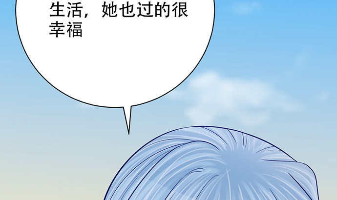 《重生只为追影帝》漫画最新章节247.过敏免费下拉式在线观看章节第【116】张图片