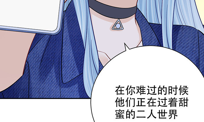 《重生只为追影帝》漫画最新章节247.过敏免费下拉式在线观看章节第【118】张图片