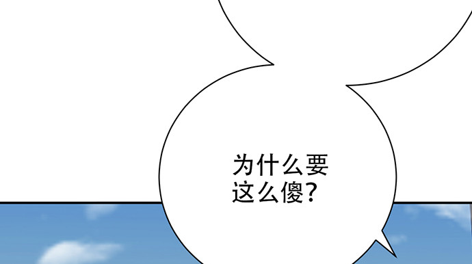 《重生只为追影帝》漫画最新章节247.过敏免费下拉式在线观看章节第【119】张图片