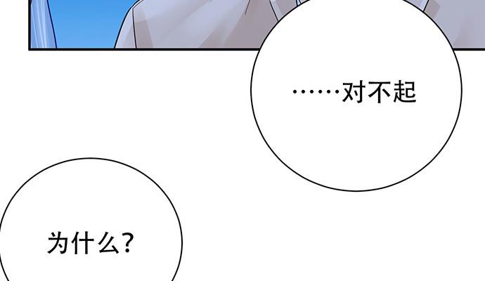 《重生只为追影帝》漫画最新章节247.过敏免费下拉式在线观看章节第【26】张图片