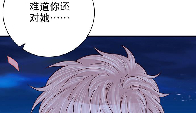 《重生只为追影帝》漫画最新章节247.过敏免费下拉式在线观看章节第【29】张图片