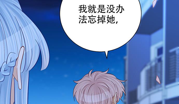 《重生只为追影帝》漫画最新章节247.过敏免费下拉式在线观看章节第【34】张图片