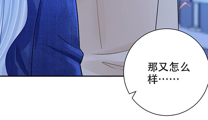 《重生只为追影帝》漫画最新章节247.过敏免费下拉式在线观看章节第【36】张图片