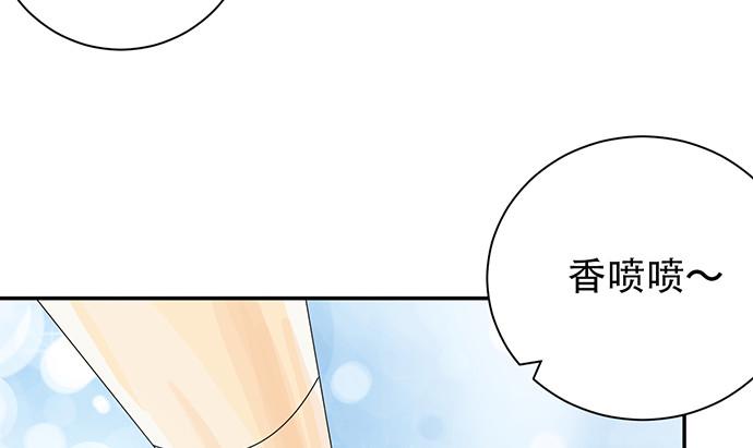 《重生只为追影帝》漫画最新章节247.过敏免费下拉式在线观看章节第【46】张图片