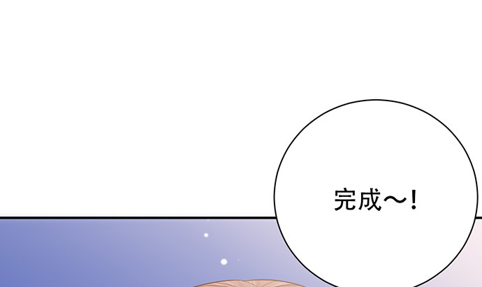 《重生只为追影帝》漫画最新章节247.过敏免费下拉式在线观看章节第【53】张图片