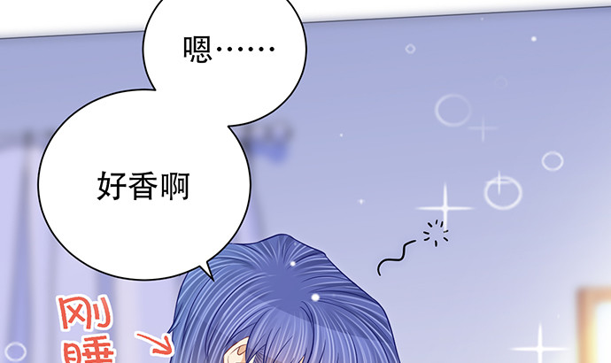 《重生只为追影帝》漫画最新章节247.过敏免费下拉式在线观看章节第【59】张图片