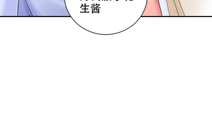 《重生只为追影帝》漫画最新章节247.过敏免费下拉式在线观看章节第【62】张图片