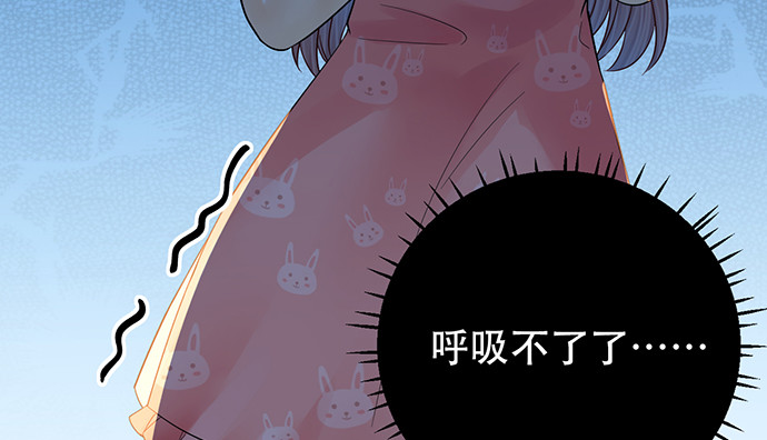 《重生只为追影帝》漫画最新章节247.过敏免费下拉式在线观看章节第【95】张图片