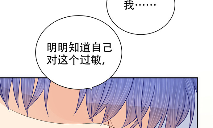 《重生只为追影帝》漫画最新章节248.束手无策免费下拉式在线观看章节第【129】张图片