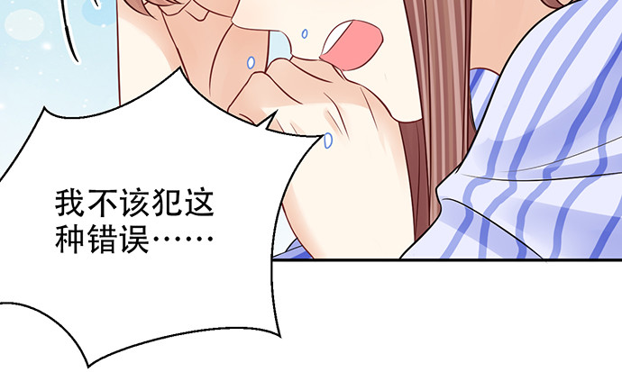 《重生只为追影帝》漫画最新章节248.束手无策免费下拉式在线观看章节第【142】张图片