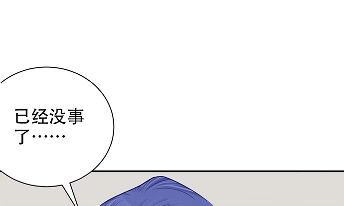 《重生只为追影帝》漫画最新章节248.束手无策免费下拉式在线观看章节第【146】张图片