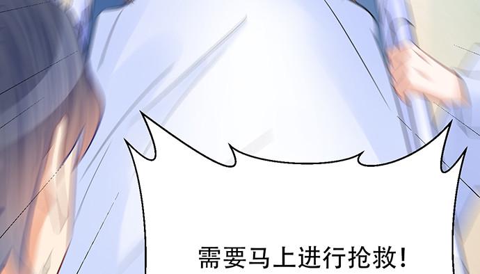 《重生只为追影帝》漫画最新章节248.束手无策免费下拉式在线观看章节第【15】张图片