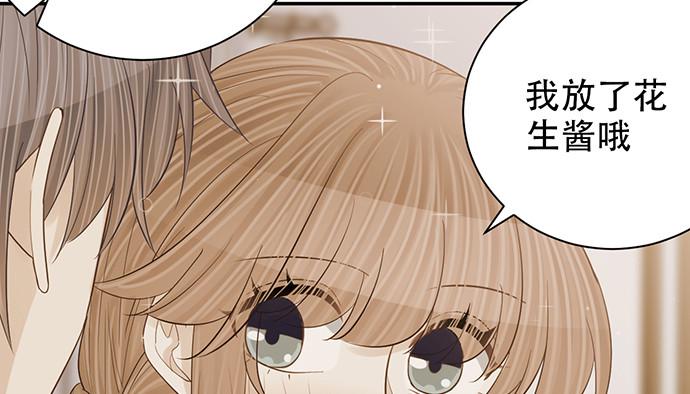 《重生只为追影帝》漫画最新章节248.束手无策免费下拉式在线观看章节第【27】张图片