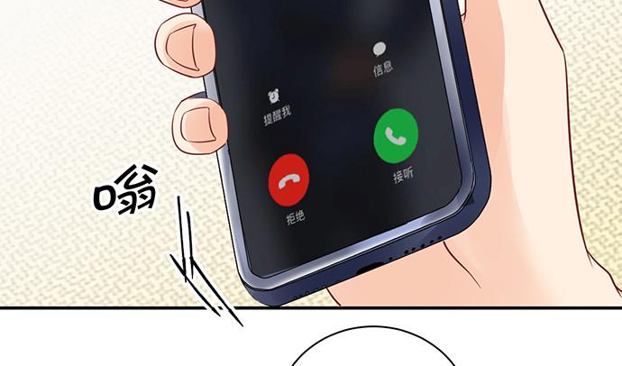 《重生只为追影帝》漫画最新章节248.束手无策免费下拉式在线观看章节第【42】张图片