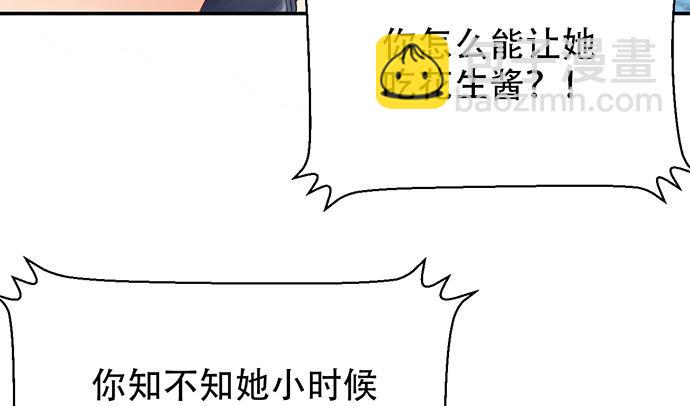 《重生只为追影帝》漫画最新章节248.束手无策免费下拉式在线观看章节第【45】张图片