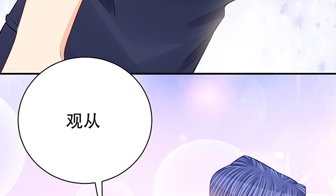 《重生只为追影帝》漫画最新章节248.束手无策免费下拉式在线观看章节第【87】张图片