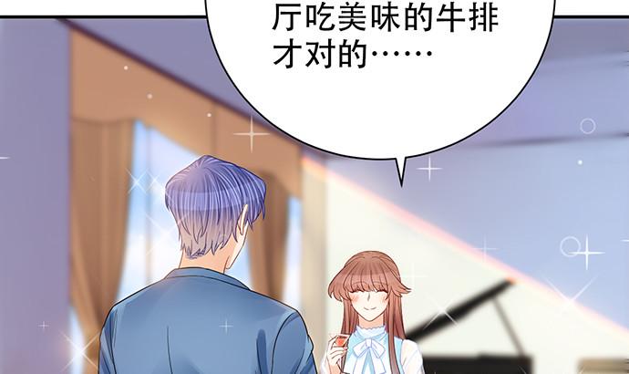 《重生只为追影帝》漫画最新章节249.你在隐瞒什么？免费下拉式在线观看章节第【21】张图片