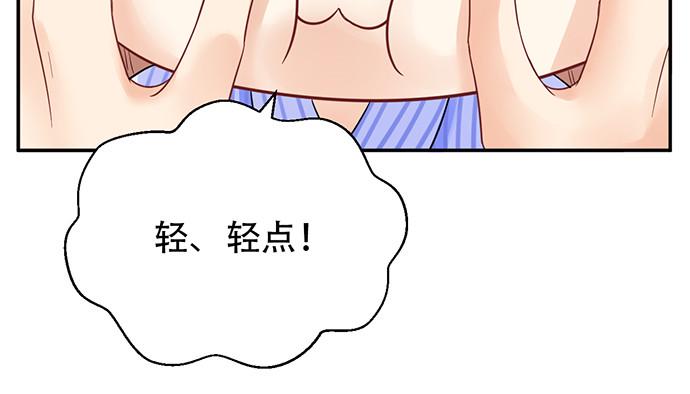 《重生只为追影帝》漫画最新章节249.你在隐瞒什么？免费下拉式在线观看章节第【31】张图片