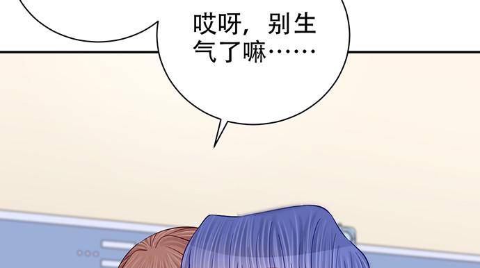 《重生只为追影帝》漫画最新章节249.你在隐瞒什么？免费下拉式在线观看章节第【40】张图片