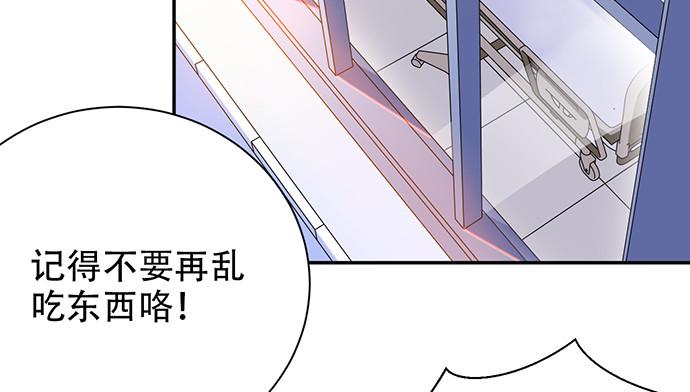 《重生只为追影帝》漫画最新章节250.名字免费下拉式在线观看章节第【12】张图片