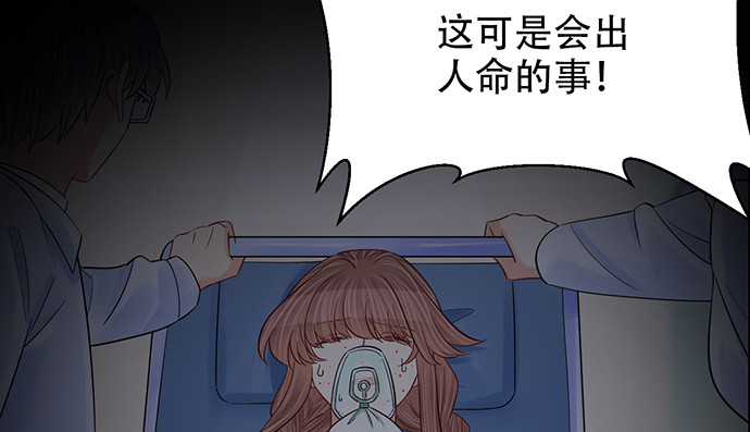 《重生只为追影帝》漫画最新章节251.想要问你免费下拉式在线观看章节第【127】张图片